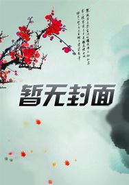 空间穿越种田乱世